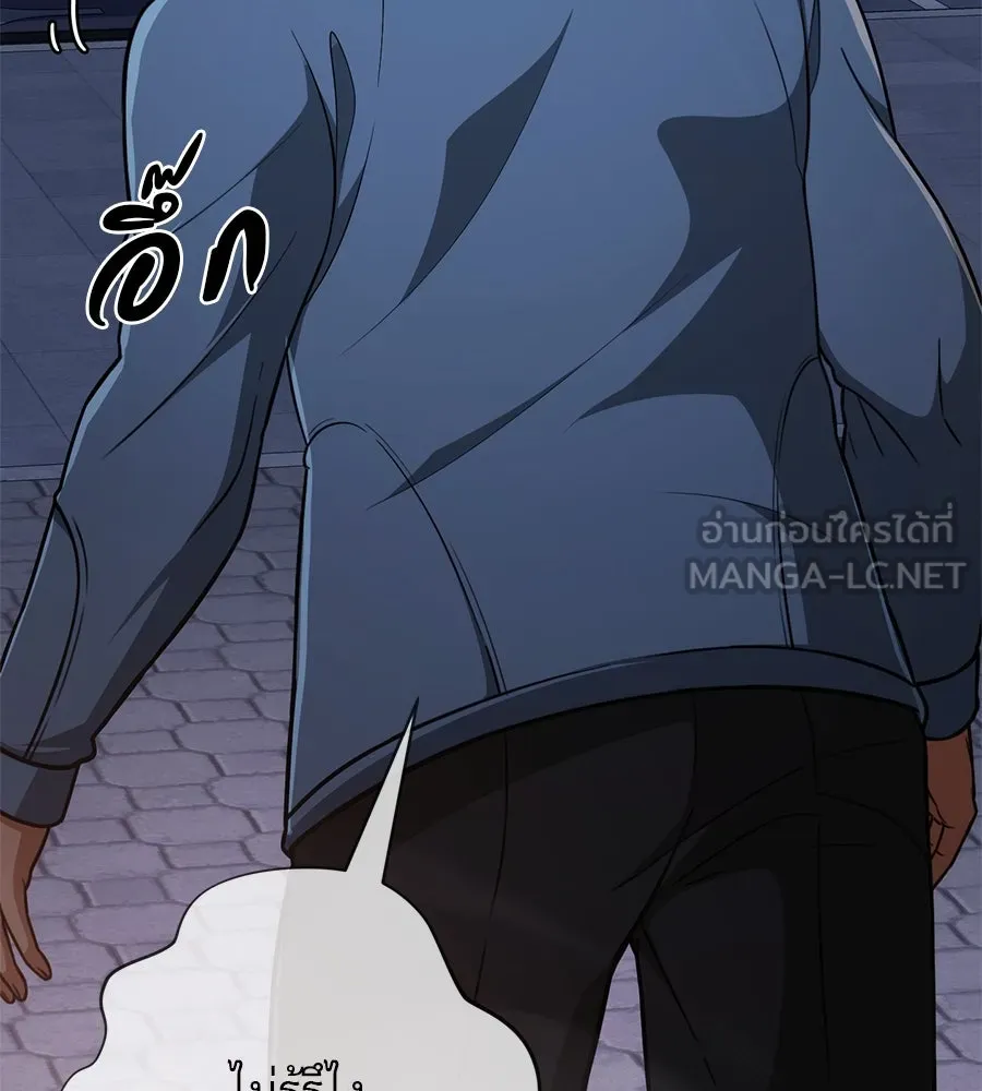 คอลเซ็นเตอร์เปลี่ยนชีวิต ตอนที่ 6 โอกาสสุดท้าย รูปที่ 93