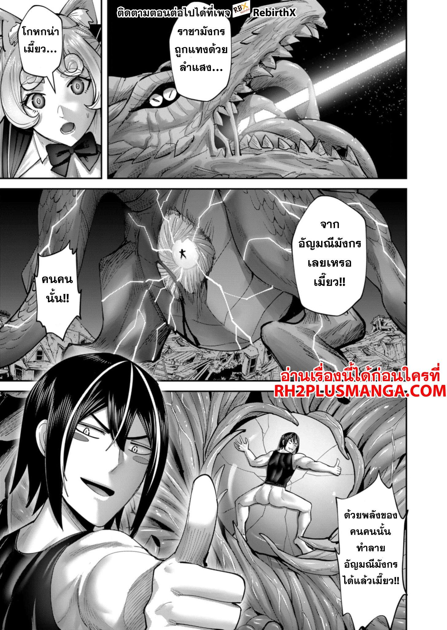 Manga-lc-com อ่านมังงะ อ่านการ์ตูน ออนไลน์ ฟรี Kichikueiyu ตอนที่ 1 2 3 4 5 6 7 8 9 10 11 12 13 14 ฟรี ไม่มีโฆษณา Manga-lc - อ่าน มังงะ อ่าน การ์ตูน ออนไลน์ อ่านมังงะ ฟรี