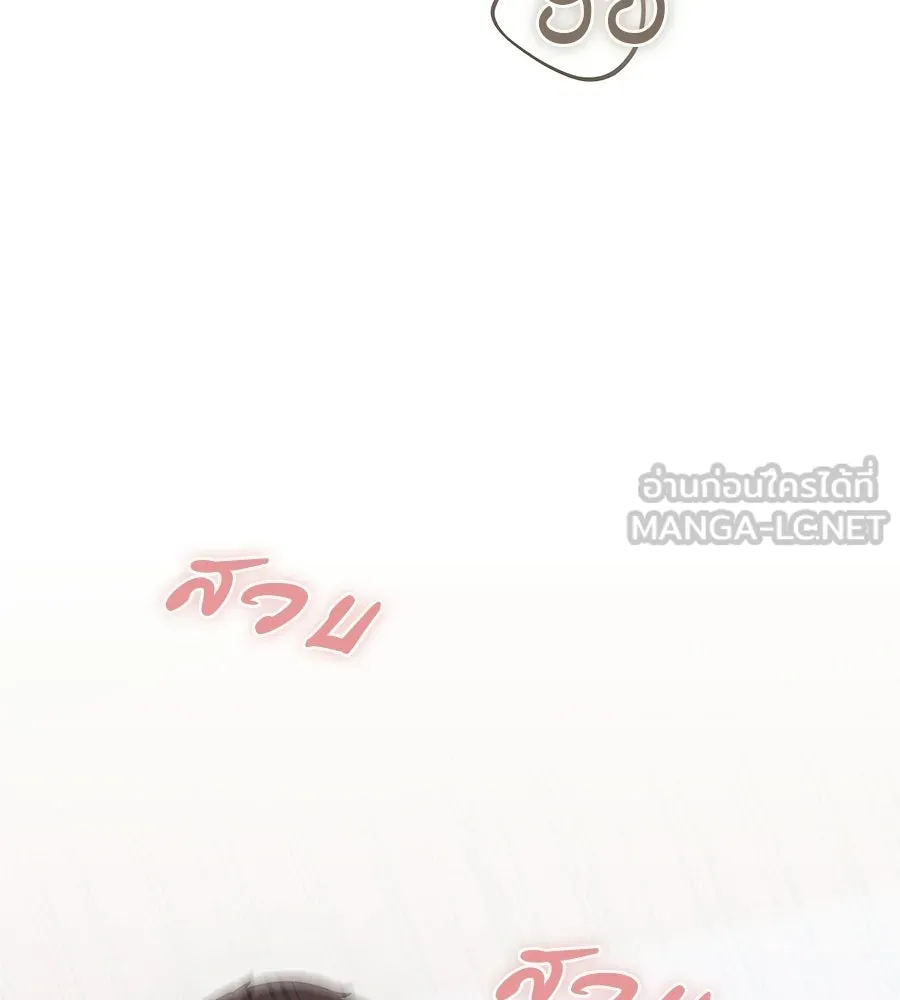 ผงาดรักนักกีฬาข้างบ้าน ตอนที่ 7 รูปที่ 93