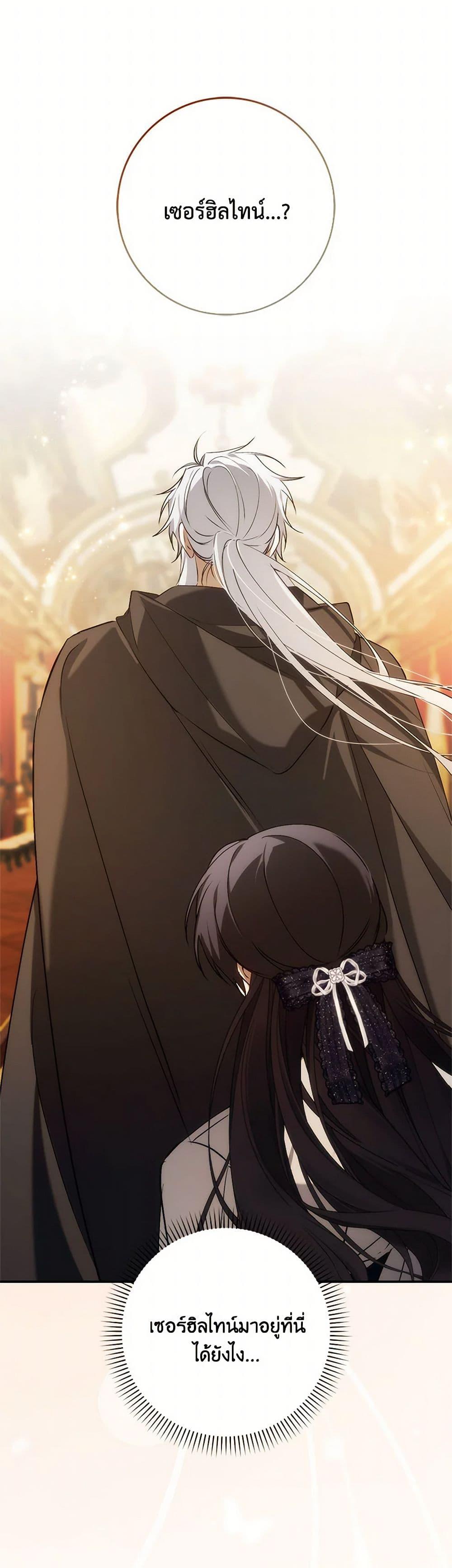 Manga-lc-com อ่านมังงะ อ่านการ์ตูน ออนไลน์ ฟรี I Won’t Pick Up The Trash I Threw Away Again ตอนที่ 1 2 3 4 5 6 7 8 9 10 11 12 13 14 ฟรี ไม่มีโฆษณา Manga-lc - อ่าน มังงะ อ่าน การ์ตูน ออนไลน์ อ่านมังงะ ฟรี