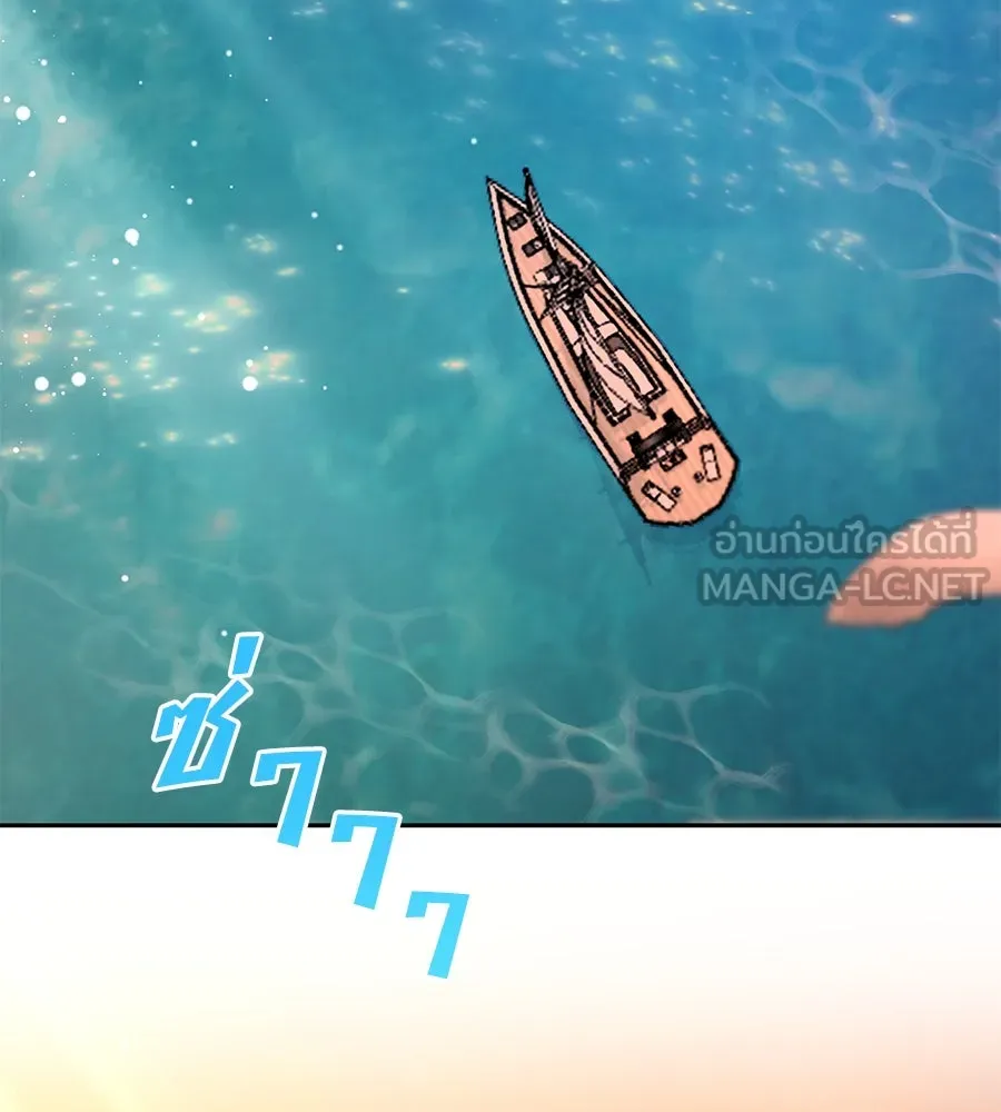 คิมหันต์นิรันดร ตอนที่ 22 รูปที่ 96