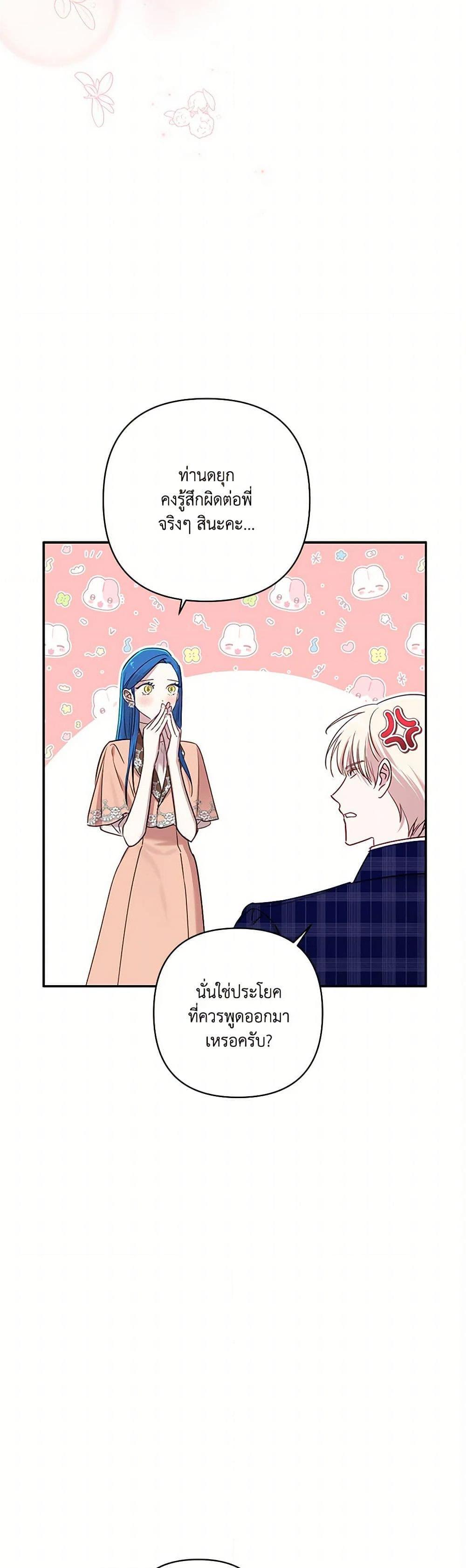 Manga-lc-com อ่านมังงะ อ่านการ์ตูน ออนไลน์ ฟรี I Failed to Divorce My Husband ตอนที่ 1 2 3 4 5 6 7 8 9 10 11 12 13 14 ฟรี ไม่มีโฆษณา Manga-lc - อ่าน มังงะ อ่าน การ์ตูน ออนไลน์ อ่านมังงะ ฟรี