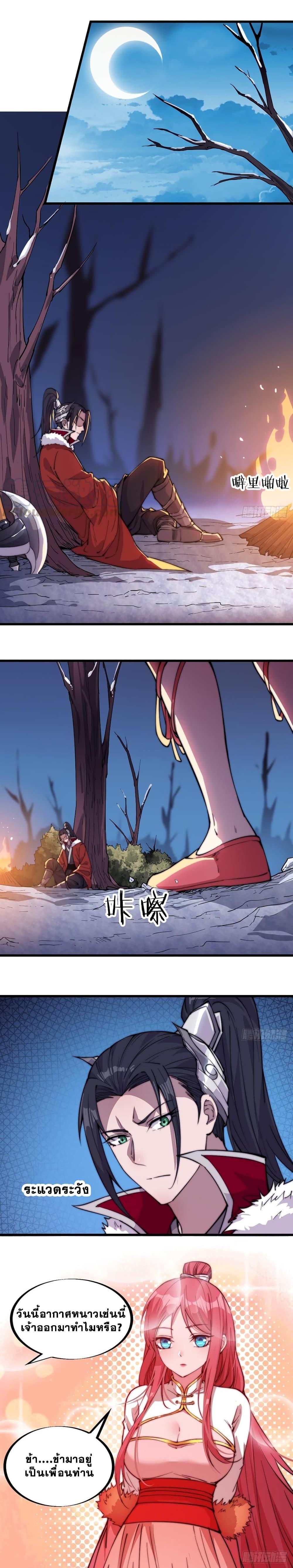 Manga-lc-com อ่านมังงะ อ่านการ์ตูน ออนไลน์ ฟรี It Starts With A Mountain ตอนที่ 1 2 3 4 5 6 7 8 9 10 11 12 13 14 ฟรี ไม่มีโฆษณา Manga-lc - อ่าน มังงะ อ่าน การ์ตูน ออนไลน์ อ่านมังงะ ฟรี