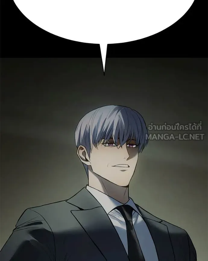 Baek XX ตอนที่ 147 รูปที่ 24