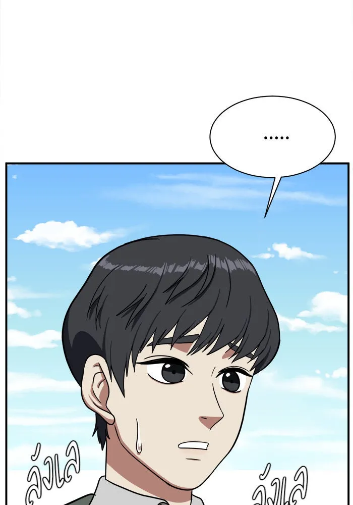 ช่วยเปลี่ยนฉันที ตอนที่ 64. ยอมินซอ 14 รูปที่ 158