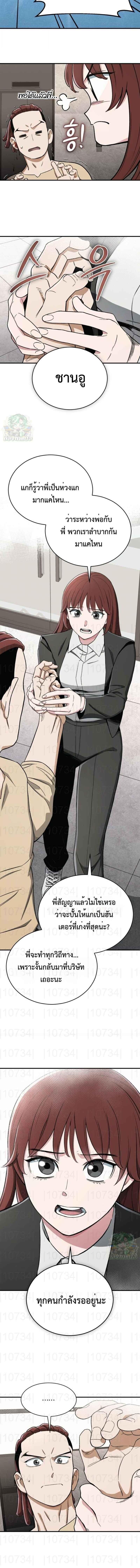Manga-lc-com อ่านมังงะ อ่านการ์ตูน ออนไลน์ ฟรี Error establishing a Redis connection ตอนที่ 1 2 3 4 5 6 7 8 9 10 11 12 13 14 ฟรี ไม่มีโฆษณา Manga-lc - อ่าน มังงะ อ่าน การ์ตูน ออนไลน์ อ่านมังงะ ฟรี
