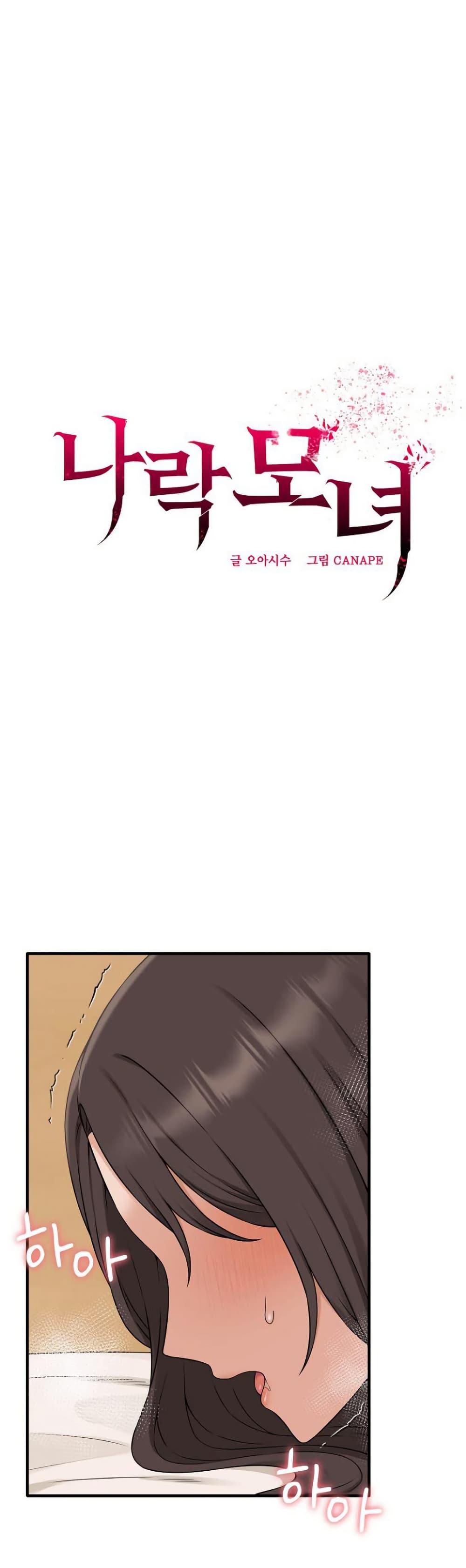 Doujin-Lc- อ่าน โดจิน มังฮวา เกาหลี ญี่ปุ่น จีน แปลไทย Shattered Ties ตอนที่ 1 2 3 4 5 6 7 8 9 10 11 12 13 14 ฟรี ไม่มีโฆษณา อ่าน โดจิน Manhwa เกาหลี ญี่ปุ่น จีน เรามีครบ คัดมาให้เน้นๆ โดจิน 18+ รับประกันความฟินโดย  Doujin Lc