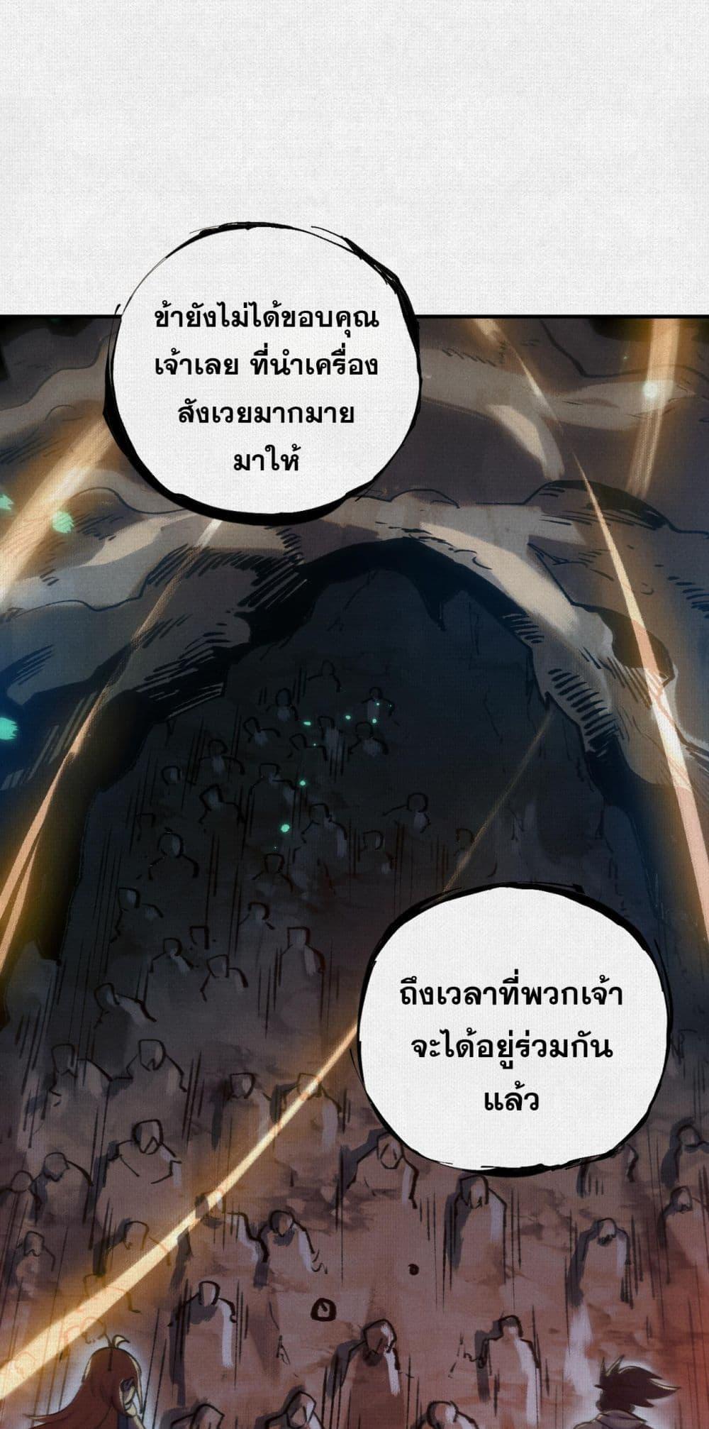 Manga-lc-com อ่านมังงะ อ่านการ์ตูน ออนไลน์ ฟรี Soul of Chi You ตอนที่ 1 2 3 4 5 6 7 8 9 10 11 12 13 14 ฟรี ไม่มีโฆษณา Manga-lc - อ่าน มังงะ อ่าน การ์ตูน ออนไลน์ อ่านมังงะ ฟรี