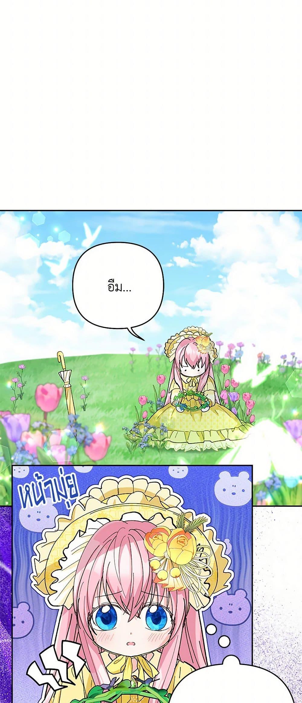 Manga-lc-com อ่านมังงะ อ่านการ์ตูน ออนไลน์ ฟรี Our Little Empress ตอนที่ 1 2 3 4 5 6 7 8 9 10 11 12 13 14 ฟรี ไม่มีโฆษณา Manga-lc - อ่าน มังงะ อ่าน การ์ตูน ออนไลน์ อ่านมังงะ ฟรี