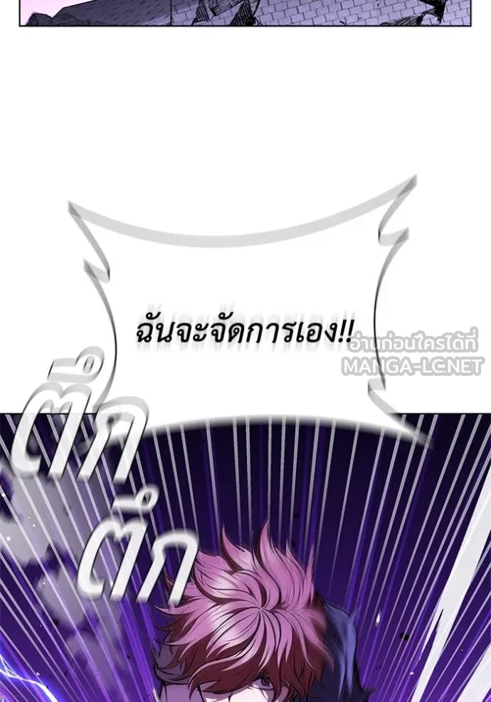 เกิดใหม่ในร่างดยุก ตอนที่ 126 รูปที่ 81
