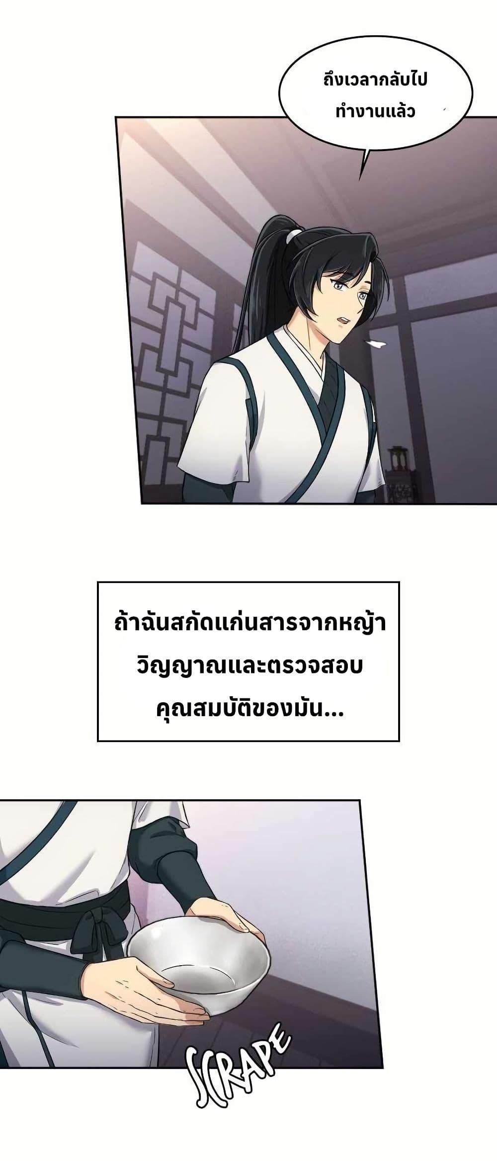 Manga-lc-com อ่านมังงะ อ่านการ์ตูน ออนไลน์ ฟรี The Laws of Cultivation ตอนที่ 1 2 3 4 5 6 7 8 9 10 11 12 13 14 ฟรี ไม่มีโฆษณา Manga-lc - อ่าน มังงะ อ่าน การ์ตูน ออนไลน์ อ่านมังงะ ฟรี