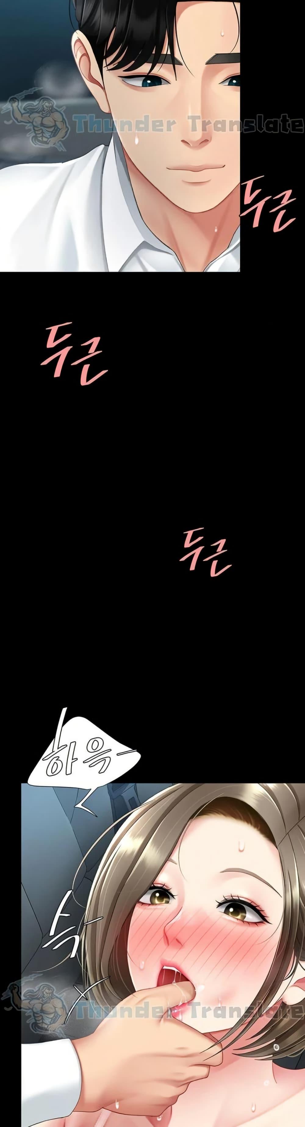 Doujin-Lc- อ่าน โดจิน มังฮวา เกาหลี ญี่ปุ่น จีน แปลไทย Go Ahead, Mom ตอนที่ 1 2 3 4 5 6 7 8 9 10 11 12 13 14 ฟรี ไม่มีโฆษณา อ่าน โดจิน Manhwa เกาหลี ญี่ปุ่น จีน เรามีครบ คัดมาให้เน้นๆ โดจิน 18+ รับประกันความฟินโดย  Doujin Lc