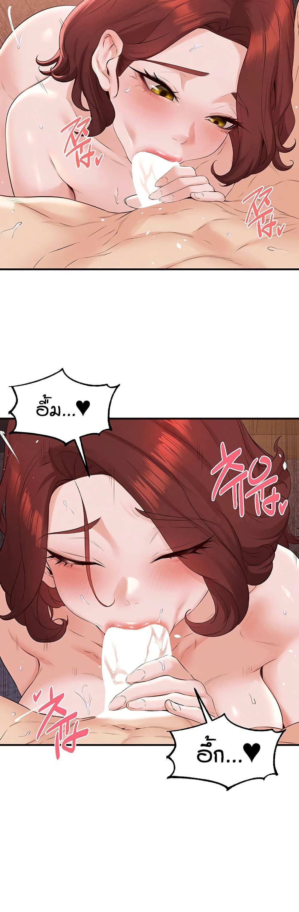 Doujin-Lc- อ่าน โดจิน มังฮวา เกาหลี ญี่ปุ่น จีน แปลไทย An Introduction to MILFs ตอนที่ 1 2 3 4 5 6 7 8 9 10 11 12 13 14 ฟรี ไม่มีโฆษณา อ่าน โดจิน Manhwa เกาหลี ญี่ปุ่น จีน เรามีครบ คัดมาให้เน้นๆ โดจิน 18+ รับประกันความฟินโดย  Doujin Lc