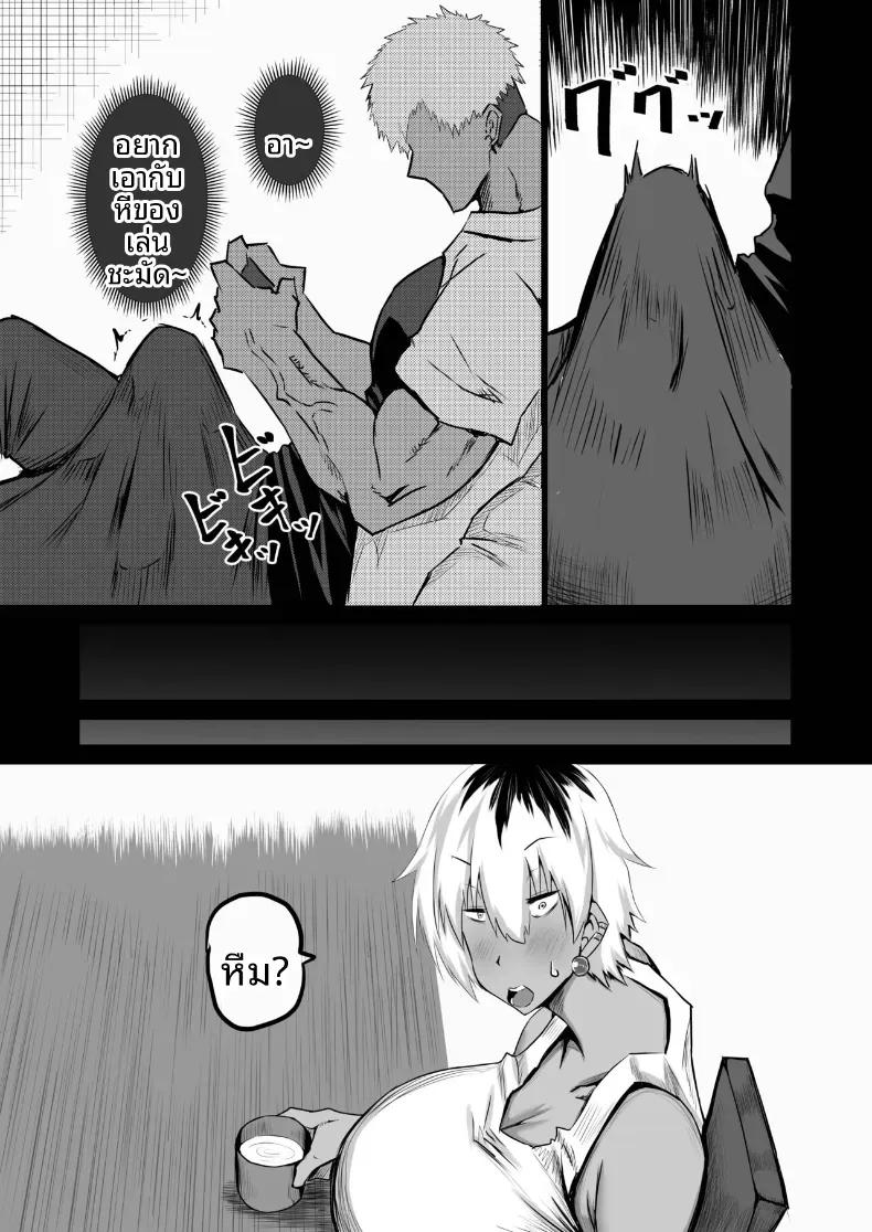 Doujin-Lc- อ่าน โดจิน มังฮวา เกาหลี ญี่ปุ่น จีน แปลไทย เเม่กับป้าที่ถูกเพื่อนพรากไป [Chae] ตอนที่ 1 2 3 4 5 6 7 8 9 10 11 12 13 14 ฟรี ไม่มีโฆษณา อ่าน โดจิน Manhwa เกาหลี ญี่ปุ่น จีน เรามีครบ คัดมาให้เน้นๆ โดจิน 18+ รับประกันความฟินโดย  Doujin Lc