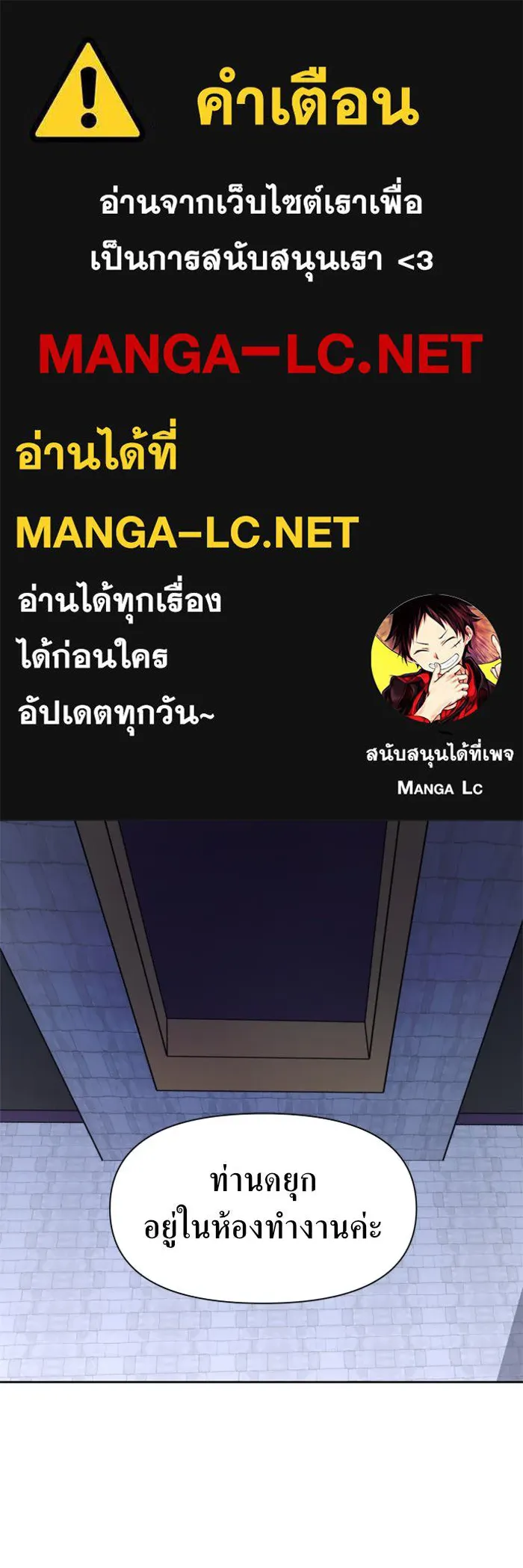 ชิงชีวิตพลิกลิขิตชะตา ตอนที่ 43. เตรียมตัวล่วงหน้า รูปที่ 1