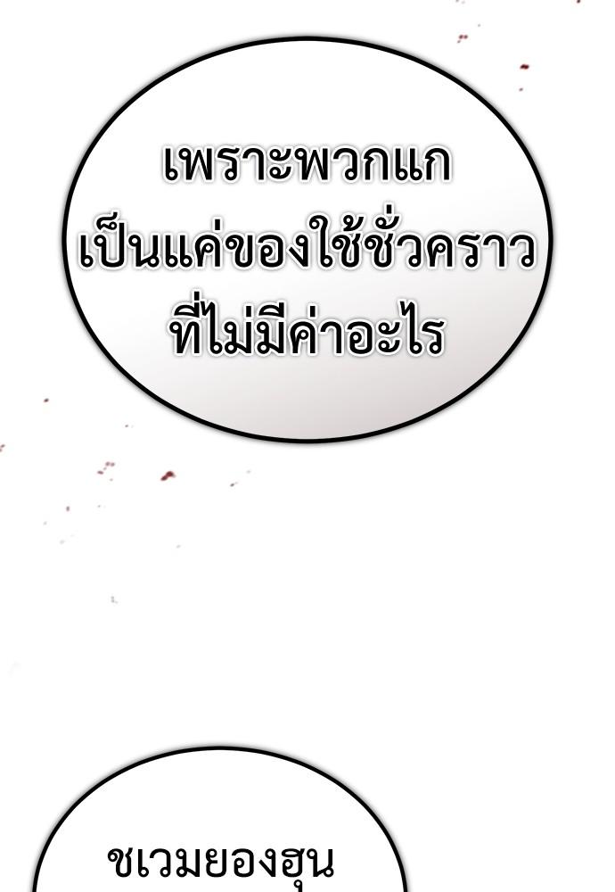 Doujin-Lc- อ่าน โดจิน มังฮวา เกาหลี ญี่ปุ่น จีน แปลไทย Devil Returns To School Days ตอนที่ 1 2 3 4 5 6 7 8 9 10 11 12 13 14 ฟรี ไม่มีโฆษณา อ่าน โดจิน Manhwa เกาหลี ญี่ปุ่น จีน เรามีครบ คัดมาให้เน้นๆ โดจิน 18+ รับประกันความฟินโดย  Doujin Lc