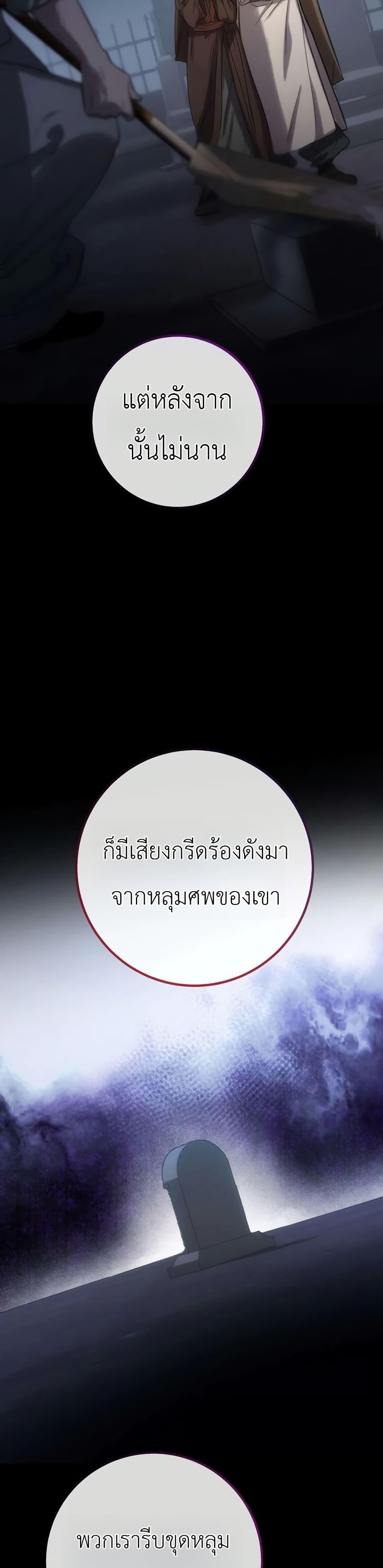 Manga-lc-com อ่านมังงะ อ่านการ์ตูน ออนไลน์ ฟรี Immortal’s Way of Life ตอนที่ 1 2 3 4 5 6 7 8 9 10 11 12 13 14 ฟรี ไม่มีโฆษณา Manga-lc - อ่าน มังงะ อ่าน การ์ตูน ออนไลน์ อ่านมังงะ ฟรี