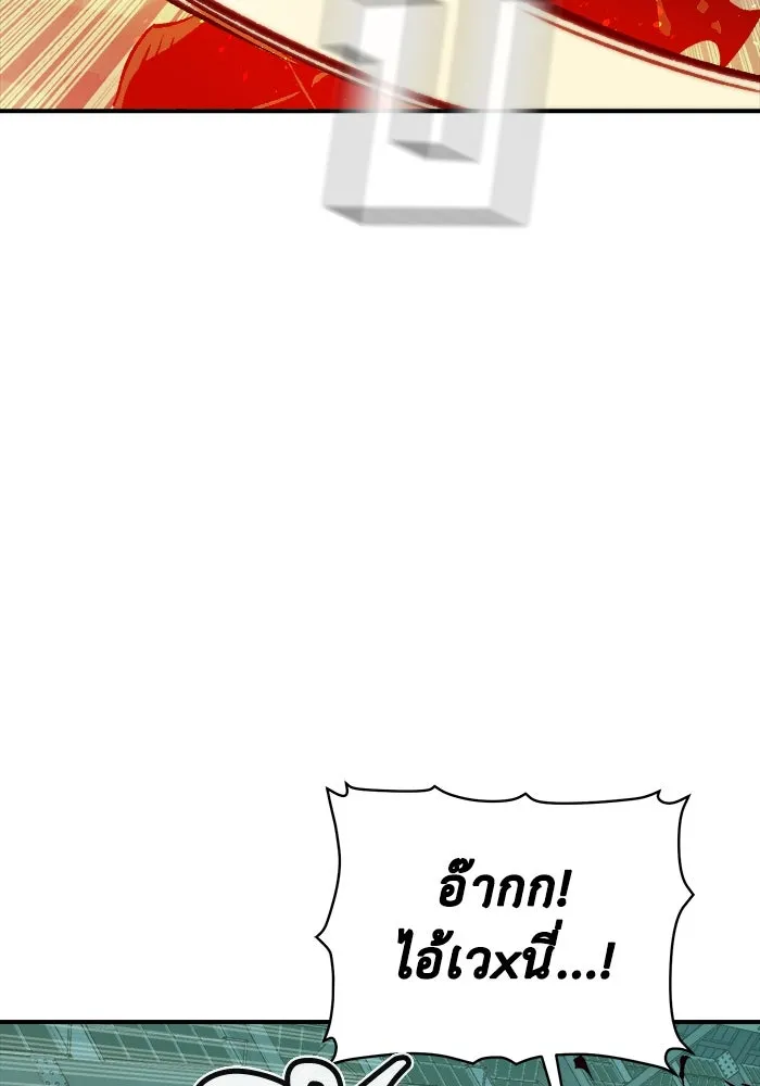 The Lone Necromancer ตอนที่ 25 รูปที่ 40