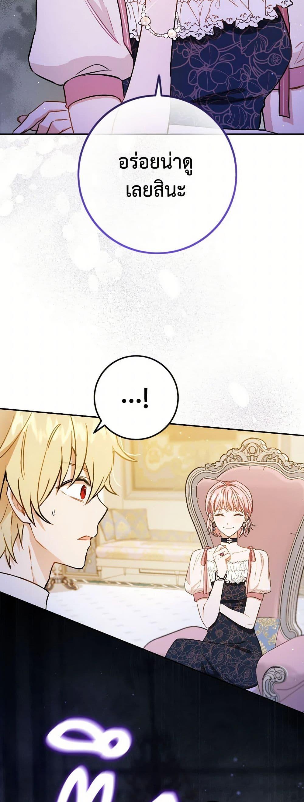 Manga-lc-com อ่านมังงะ อ่านการ์ตูน ออนไลน์ ฟรี The Heiress’s Double Life ตอนที่ 1 2 3 4 5 6 7 8 9 10 11 12 13 14 ฟรี ไม่มีโฆษณา Manga-lc - อ่าน มังงะ อ่าน การ์ตูน ออนไลน์ อ่านมังงะ ฟรี