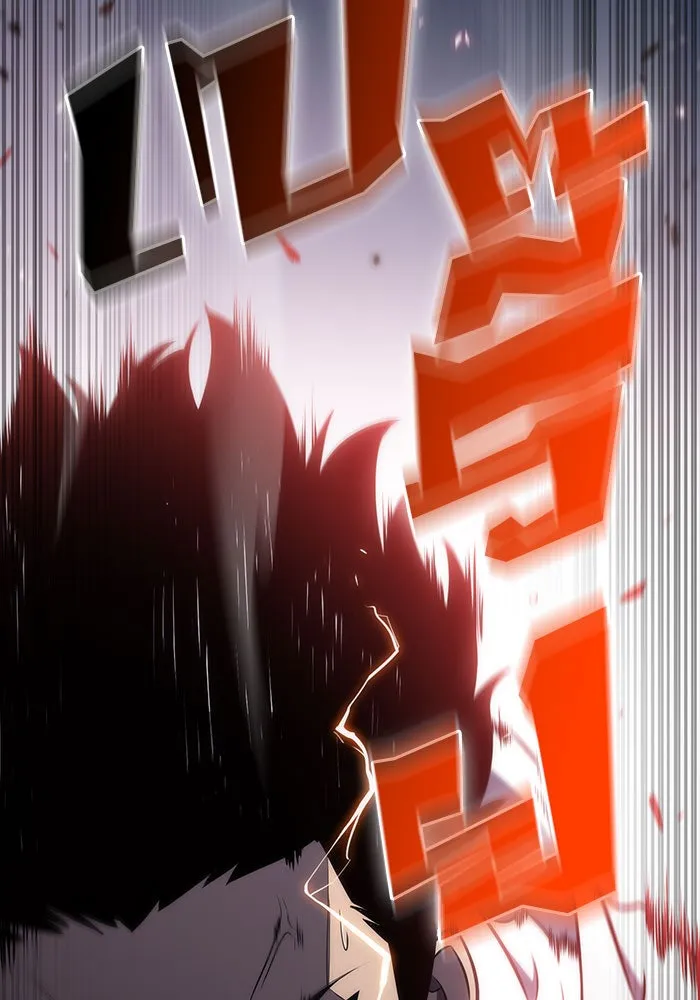 ผู้เล่นหน้าใหม่เลเวลแมกซ์ ตอนที่ 4 ต้นไม้ป่าชายเลนแห่งความโลภ (2) รูปที่ 28