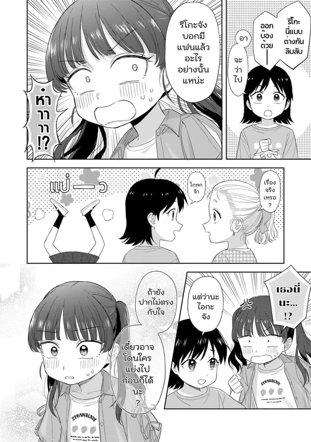 Manga-lc-com อ่านมังงะ อ่านการ์ตูน ออนไลน์ ฟรี Sakisome Complex ตอนที่ 1 2 3 4 5 6 7 8 9 10 11 12 13 14 ฟรี ไม่มีโฆษณา Manga-lc - อ่าน มังงะ อ่าน การ์ตูน ออนไลน์ อ่านมังงะ ฟรี
