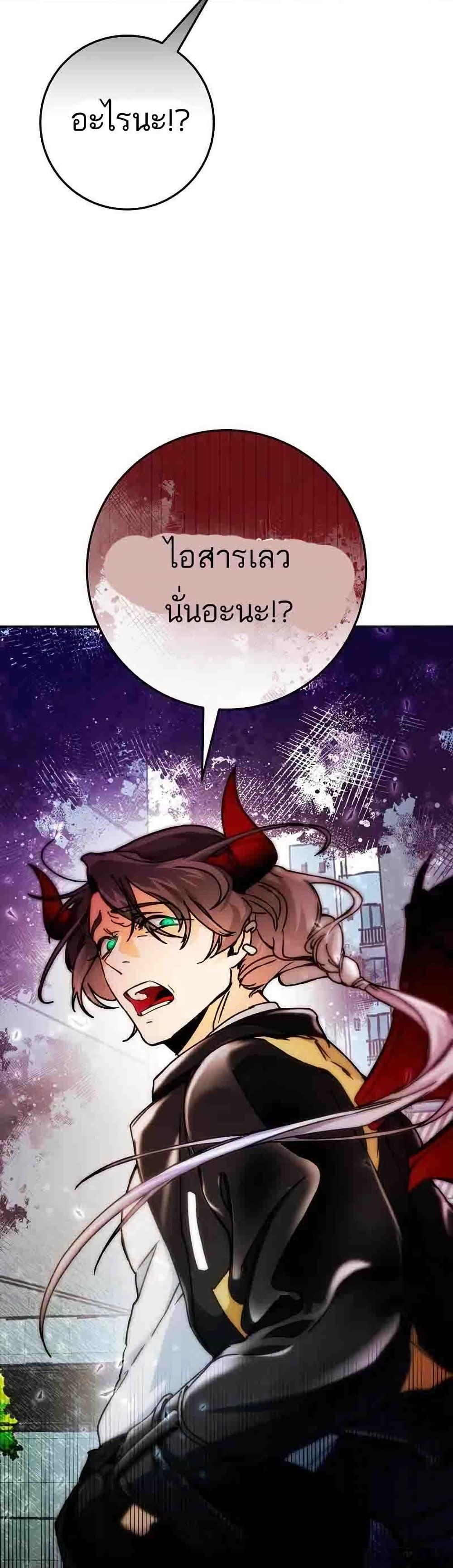 Manga-lc-com อ่านมังงะ อ่านการ์ตูน ออนไลน์ ฟรี I Became a Civil Servant in a Magical World ตอนที่ 1 2 3 4 5 6 7 8 9 10 11 12 13 14 ฟรี ไม่มีโฆษณา Manga-lc - อ่าน มังงะ อ่าน การ์ตูน ออนไลน์ อ่านมังงะ ฟรี