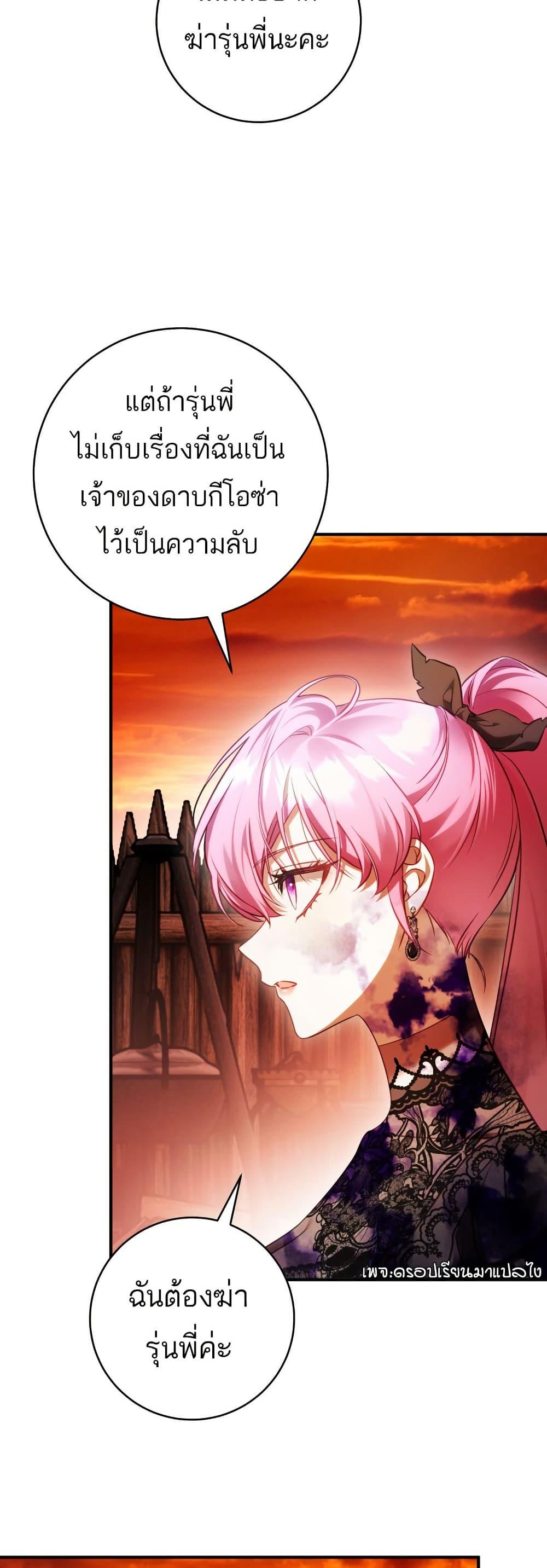 Manga-lc-com อ่านมังงะ อ่านการ์ตูน ออนไลน์ ฟรี The Flower With a Sword ตอนที่ 1 2 3 4 5 6 7 8 9 10 11 12 13 14 ฟรี ไม่มีโฆษณา Manga-lc - อ่าน มังงะ อ่าน การ์ตูน ออนไลน์ อ่านมังงะ ฟรี