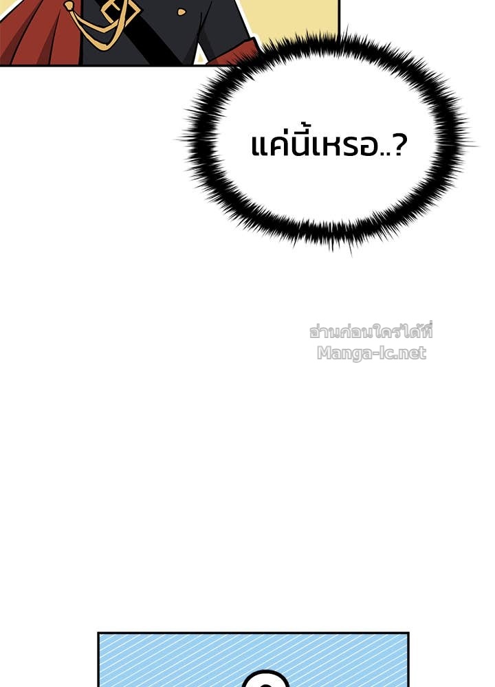 Doujin-Lc- อ่าน โดจิน มังฮวา เกาหลี ญี่ปุ่น จีน แปลไทย ผู้พิชิตเกมป้องกันฐาน ตอนที่ 1 2 3 4 5 6 7 8 9 10 11 12 13 14 ฟรี ไม่มีโฆษณา อ่าน โดจิน Manhwa เกาหลี ญี่ปุ่น จีน เรามีครบ คัดมาให้เน้นๆ โดจิน 18+ รับประกันความฟินโดย Doujin Lc