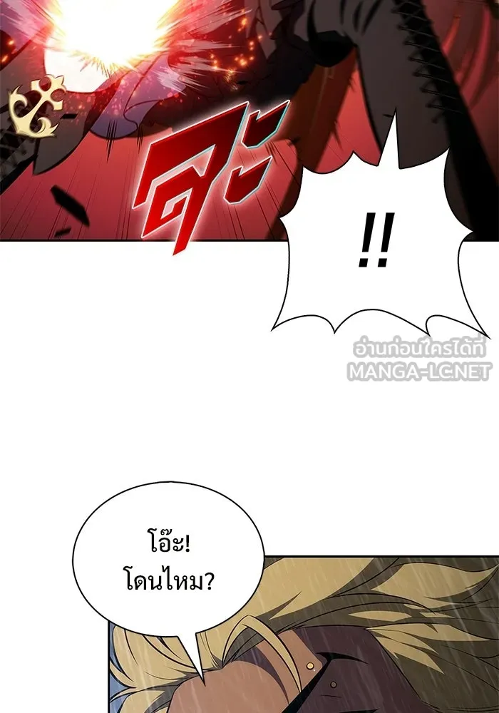 ผู้เล่นหน้าใหม่เลเวลแมกซ์ ตอนที่ 259 ผู้ปกครองมหาสมุทร (3) รูปที่ 102