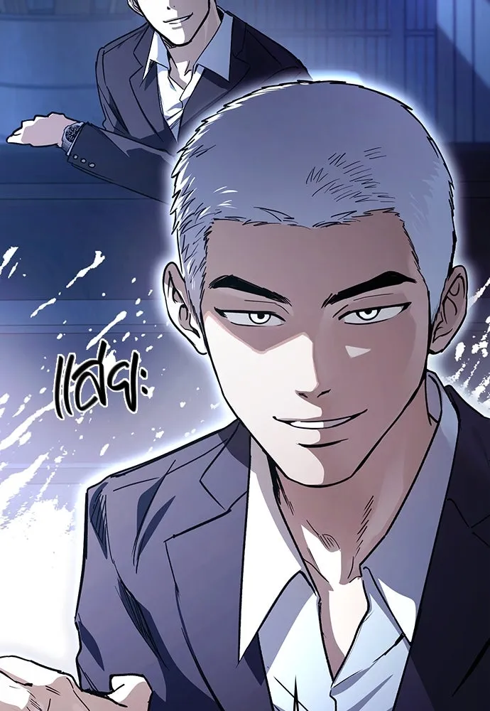 บันทึกรักลูกสาวเจ้าพ่อ ตอนที่ 25 รูปที่ 134