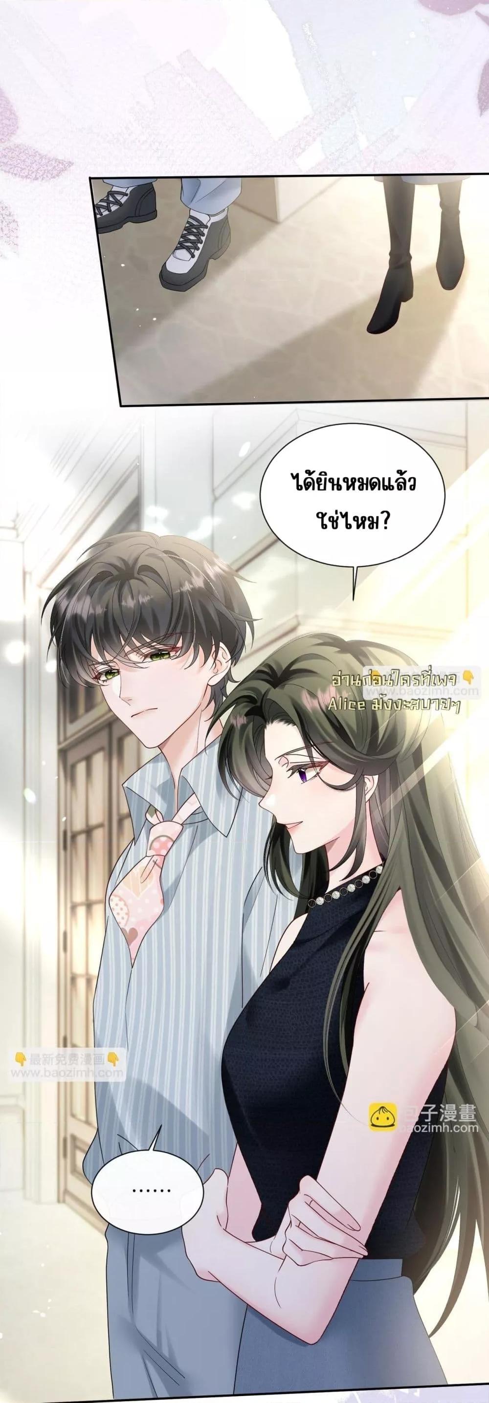 Manga-lc-com อ่านมังงะ อ่านการ์ตูน ออนไลน์ ฟรี Dressedasthe ตอนที่ 1 2 3 4 5 6 7 8 9 10 11 12 13 14 ฟรี ไม่มีโฆษณา Manga-lc - อ่าน มังงะ อ่าน การ์ตูน ออนไลน์ อ่านมังงะ ฟรี