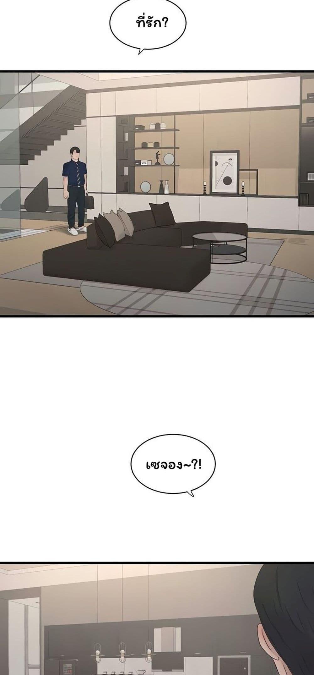 Doujin-Lc- อ่าน โดจิน มังฮวา เกาหลี ญี่ปุ่น จีน แปลไทย The Hole Diary ตอนที่ 1 2 3 4 5 6 7 8 9 10 11 12 13 14 ฟรี ไม่มีโฆษณา อ่าน โดจิน Manhwa เกาหลี ญี่ปุ่น จีน เรามีครบ คัดมาให้เน้นๆ โดจิน 18+ รับประกันความฟินโดย  Doujin Lc
