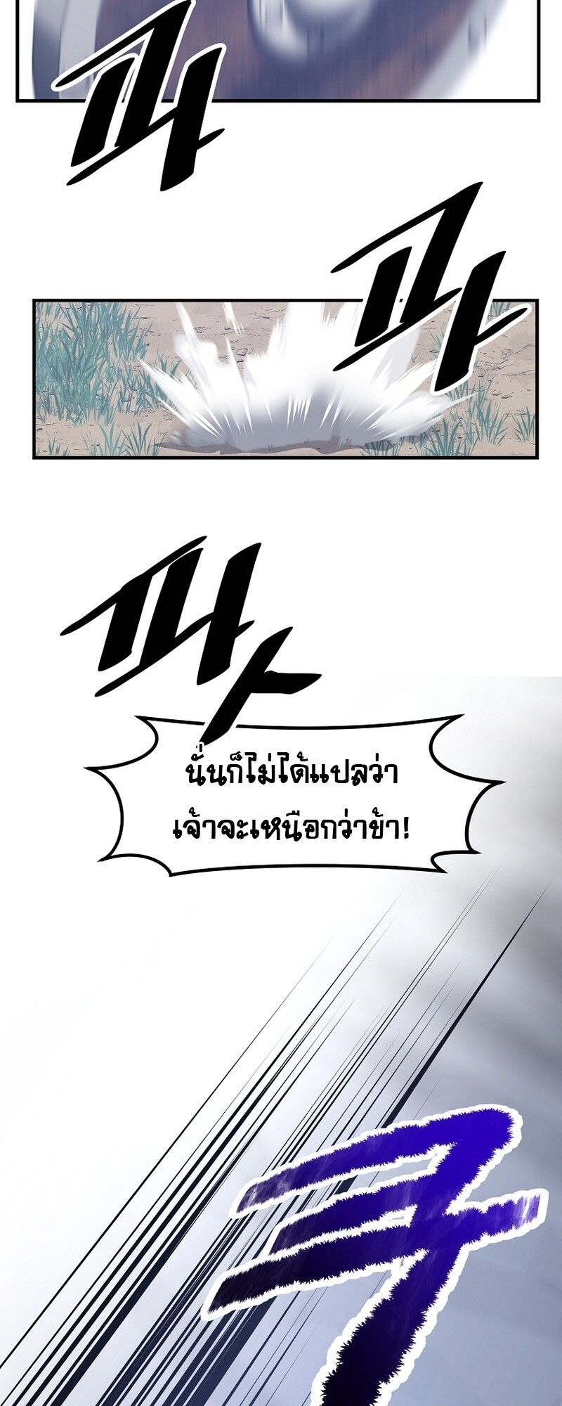 Manga-lc-com อ่านมังงะ อ่านการ์ตูน ออนไลน์ ฟรี The Best Martial Arts Instructor In The World ตอนที่ 1 2 3 4 5 6 7 8 9 10 11 12 13 14 ฟรี ไม่มีโฆษณา Manga-lc - อ่าน มังงะ อ่าน การ์ตูน ออนไลน์ อ่านมังงะ ฟรี