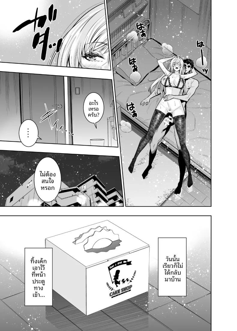 Doujin-Lc- อ่าน โดจิน มังฮวา เกาหลี ญี่ปุ่น จีน แปลไทย เพื่อเลี่ยงสัมพันธ์ต้องห้าม (Hibipon) ตอนที่ 1 2 3 4 5 6 7 8 9 10 11 12 13 14 ฟรี ไม่มีโฆษณา อ่าน โดจิน Manhwa เกาหลี ญี่ปุ่น จีน เรามีครบ คัดมาให้เน้นๆ โดจิน 18+ รับประกันความฟินโดย  Doujin Lc