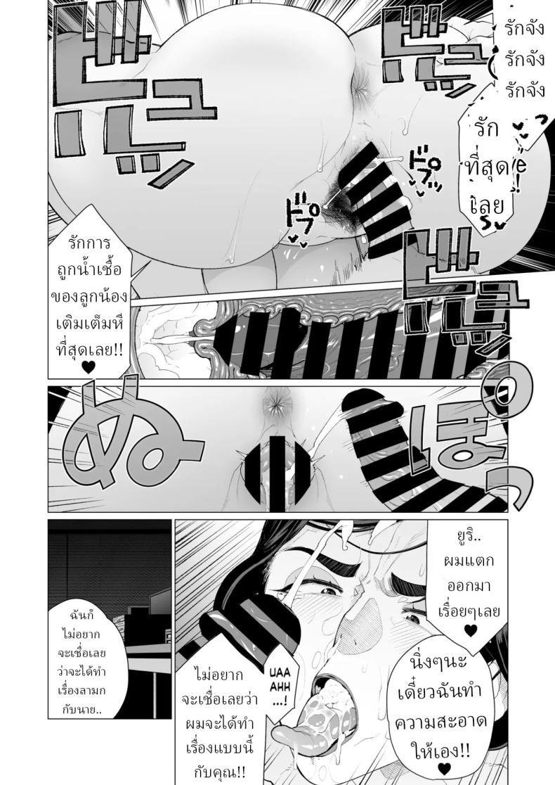 Doujin-Lc- อ่าน โดจิน มังฮวา เกาหลี ญี่ปุ่น จีน แปลไทย สะกดจิตล่วงเวลา [Minamida Usuke] ตอนที่ 1 2 3 4 5 6 7 8 9 10 11 12 13 14 ฟรี ไม่มีโฆษณา อ่าน โดจิน Manhwa เกาหลี ญี่ปุ่น จีน เรามีครบ คัดมาให้เน้นๆ โดจิน 18+ รับประกันความฟินโดย  Doujin Lc