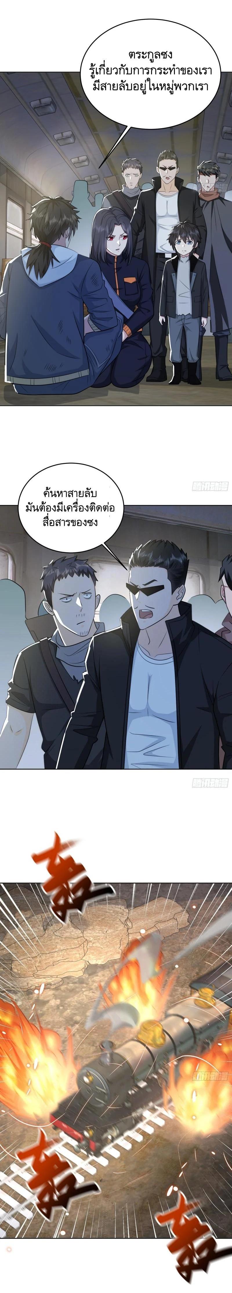 Manga-lc-com อ่านมังงะ อ่านการ์ตูน ออนไลน์ ฟรี The First Order ตอนที่ 1 2 3 4 5 6 7 8 9 10 11 12 13 14 ฟรี ไม่มีโฆษณา Manga-lc - อ่าน มังงะ อ่าน การ์ตูน ออนไลน์ อ่านมังงะ ฟรี