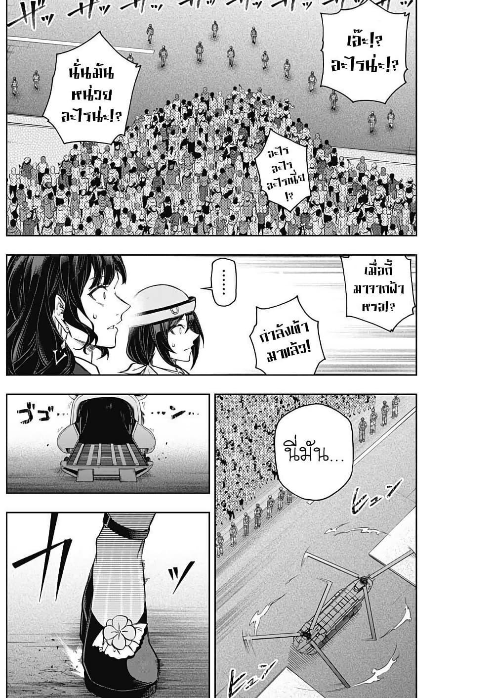 Manga-lc-com อ่านมังงะ อ่านการ์ตูน ออนไลน์ ฟรี Uma Musume Cinderella Gray ตอนที่ 1 2 3 4 5 6 7 8 9 10 11 12 13 14 ฟรี ไม่มีโฆษณา Manga-lc - อ่าน มังงะ อ่าน การ์ตูน ออนไลน์ อ่านมังงะ ฟรี