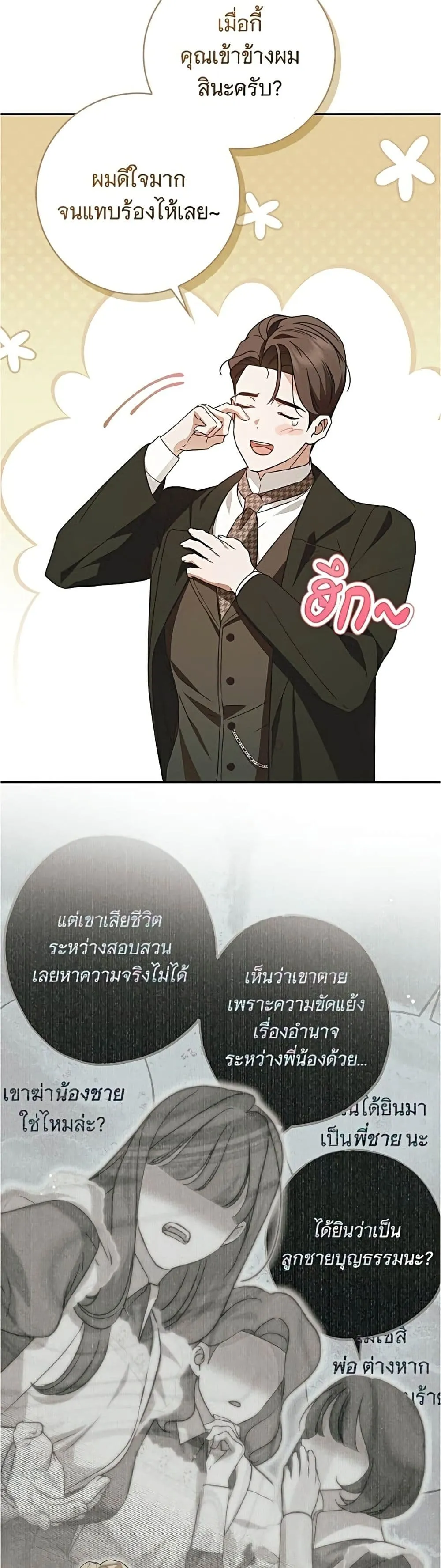 Manga-lc-com อ่านมังงะ อ่านการ์ตูน ออนไลน์ ฟรี The Count’s Secret Maid ตอนที่ 1 2 3 4 5 6 7 8 9 10 11 12 13 14 ฟรี ไม่มีโฆษณา Manga-lc - อ่าน มังงะ อ่าน การ์ตูน ออนไลน์ อ่านมังงะ ฟรี