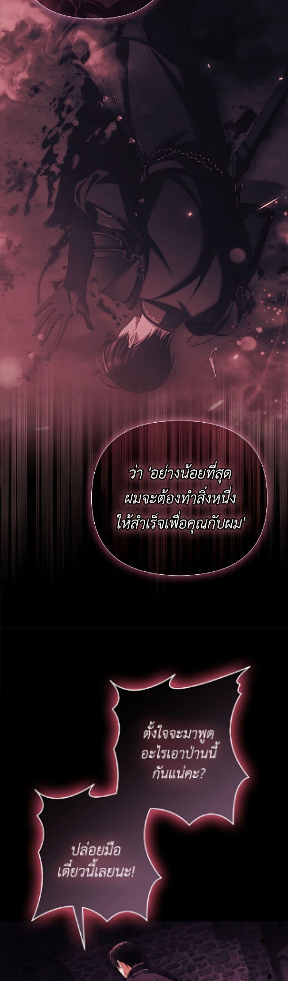 Manga-lc-com อ่านมังงะ อ่านการ์ตูน ออนไลน์ ฟรี Why Are You Obsessed With Your Fake Wife ตอนที่ 1 2 3 4 5 6 7 8 9 10 11 12 13 14 ฟรี ไม่มีโฆษณา Manga-lc - อ่าน มังงะ อ่าน การ์ตูน ออนไลน์ อ่านมังงะ ฟรี