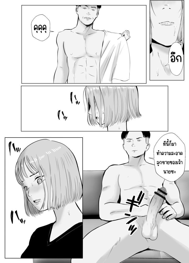 Doujin-Lc- อ่าน โดจิน มังฮวา เกาหลี ญี่ปุ่น จีน แปลไทย ปัญหาของเภสัชกรสาวสวย [Bad End Dreamer] Hameotoshi Bijin Yakuzaishi no Nayamigoto ตอนที่ 1 2 3 4 5 6 7 8 9 10 11 12 13 14 ฟรี ไม่มีโฆษณา อ่าน โดจิน Manhwa เกาหลี ญี่ปุ่น จีน เรามีครบ คัดมาให้เน้นๆ โดจิน 18+ รับประกันความฟินโดย  Doujin Lc