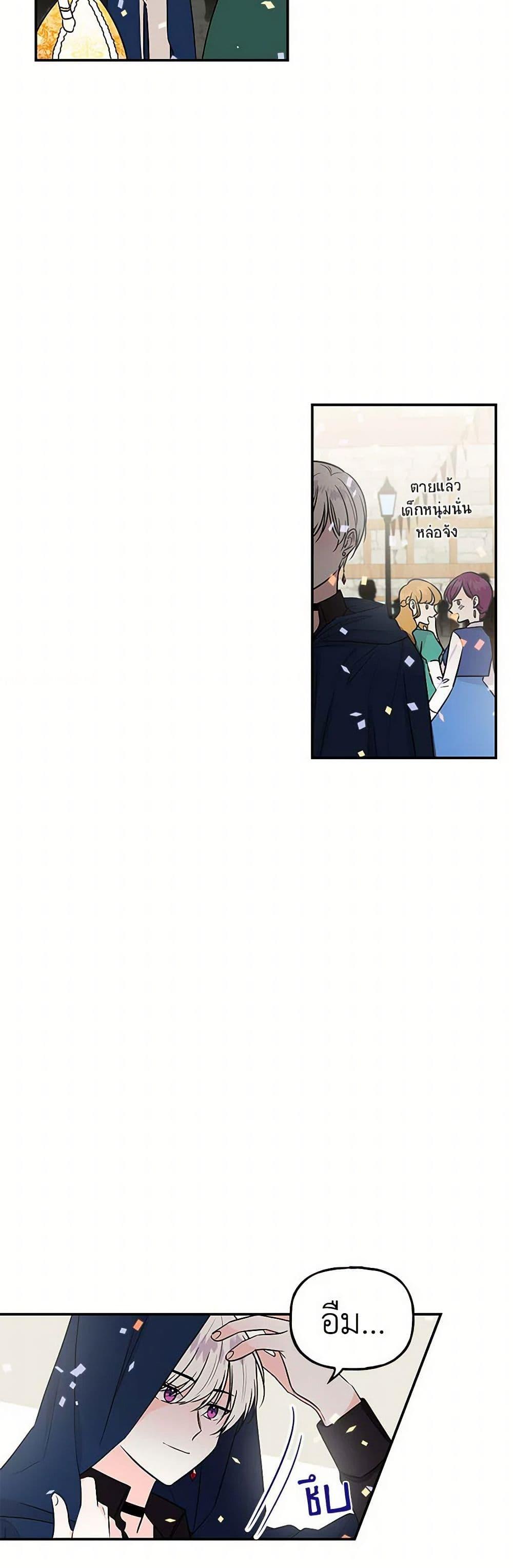 Manga-lc-com อ่านมังงะ อ่านการ์ตูน ออนไลน์ ฟรี Daughter of the Archmage ตอนที่ 1 2 3 4 5 6 7 8 9 10 11 12 13 14 ฟรี ไม่มีโฆษณา Manga-lc - อ่าน มังงะ อ่าน การ์ตูน ออนไลน์ อ่านมังงะ ฟรี