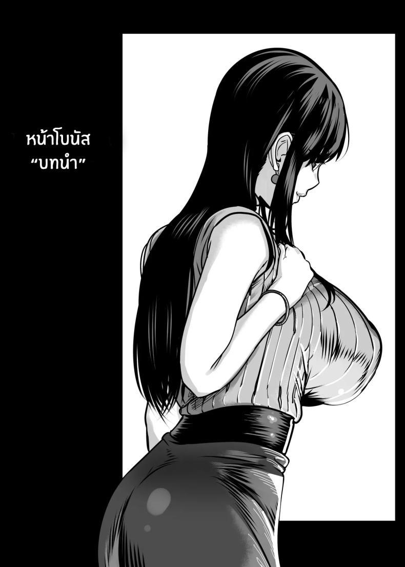 Doujin-Lc- อ่าน โดจิน มังฮวา เกาหลี ญี่ปุ่น จีน แปลไทย ตกหลุมรัก ณ ซ่อง[Sakuranbo Nouen (Kondo Yume)] Gachikoi Fuuzoku 2.5 -Papa-katsu Joshi ni Jakusha Dansei Chinpo o Ijimerareru Hanashi- ตอนที่ 1 2 3 4 5 6 7 8 9 10 11 12 13 14 ฟรี ไม่มีโฆษณา อ่าน โดจิน Manhwa เกาหลี ญี่ปุ่น จีน เรามีครบ คัดมาให้เน้นๆ โดจิน 18+ รับประกันความฟินโดย  Doujin Lc