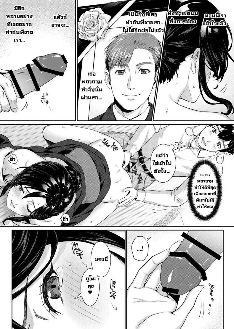 Doujin-Lc- อ่าน โดจิน มังฮวา เกาหลี ญี่ปุ่น จีน แปลไทย ผมจะดูแลเมียพี่แทนเอง [Nanboku Megochi (Mori Miyuki)] Nee-san, Nani Kite mo Niaimasu ne -Miboujin no Gishi to Ore no Midara na Hibi- ตอนที่ 1 2 3 4 5 6 7 8 9 10 11 12 13 14 ฟรี ไม่มีโฆษณา อ่าน โดจิน Manhwa เกาหลี ญี่ปุ่น จีน เรามีครบ คัดมาให้เน้นๆ โดจิน 18+ รับประกันความฟินโดย  Doujin Lc