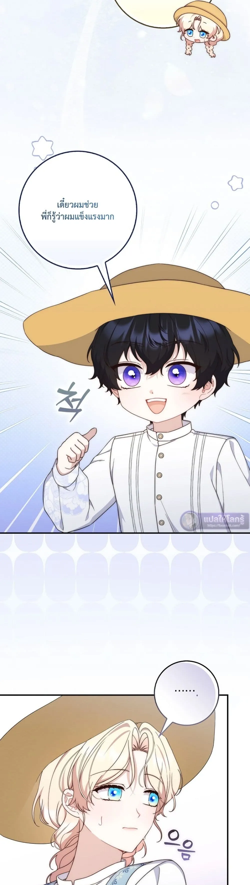 Manga-lc-com อ่านมังงะ อ่านการ์ตูน ออนไลน์ ฟรี The Emperor’s Marriage Scam ตอนที่ 1 2 3 4 5 6 7 8 9 10 11 12 13 14 ฟรี ไม่มีโฆษณา Manga-lc - อ่าน มังงะ อ่าน การ์ตูน ออนไลน์ อ่านมังงะ ฟรี
