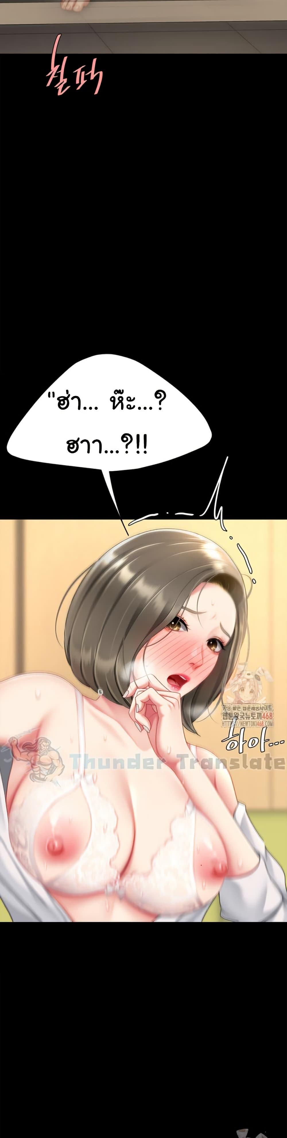 Doujin-Lc- อ่าน โดจิน มังฮวา เกาหลี ญี่ปุ่น จีน แปลไทย Go Ahead, Mom ตอนที่ 1 2 3 4 5 6 7 8 9 10 11 12 13 14 ฟรี ไม่มีโฆษณา อ่าน โดจิน Manhwa เกาหลี ญี่ปุ่น จีน เรามีครบ คัดมาให้เน้นๆ โดจิน 18+ รับประกันความฟินโดย  Doujin Lc