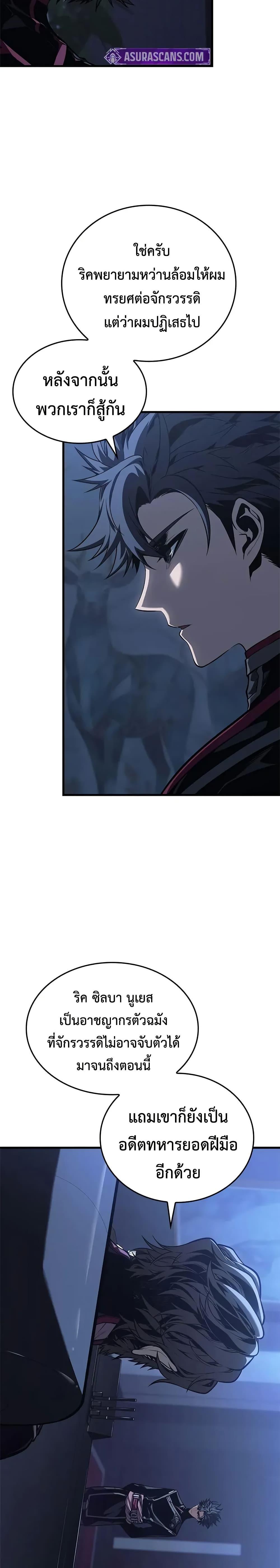 Manga-lc-com อ่านมังงะ อ่านการ์ตูน ออนไลน์ ฟรี Bad Bone Blood ตอนที่ 1 2 3 4 5 6 7 8 9 10 11 12 13 14 ฟรี ไม่มีโฆษณา Manga-lc - อ่าน มังงะ อ่าน การ์ตูน ออนไลน์ อ่านมังงะ ฟรี