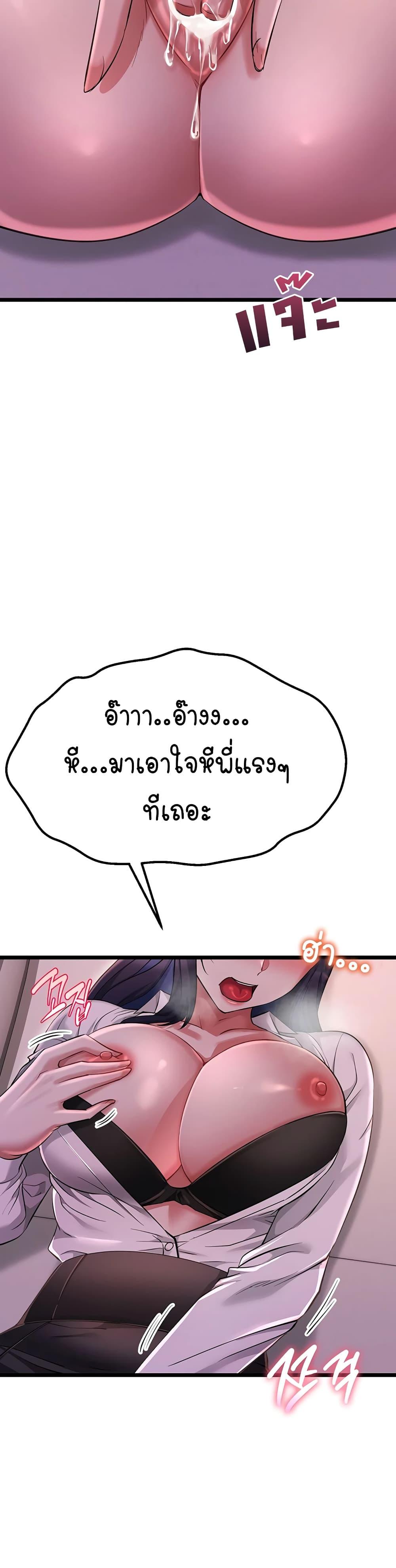 Doujin-Lc- อ่าน โดจิน มังฮวา เกาหลี ญี่ปุ่น จีน แปลไทย Ogokri Boot ตอนที่ 1 2 3 4 5 6 7 8 9 10 11 12 13 14 ฟรี ไม่มีโฆษณา อ่าน โดจิน Manhwa เกาหลี ญี่ปุ่น จีน เรามีครบ คัดมาให้เน้นๆ โดจิน 18+ รับประกันความฟินโดย  Doujin Lc