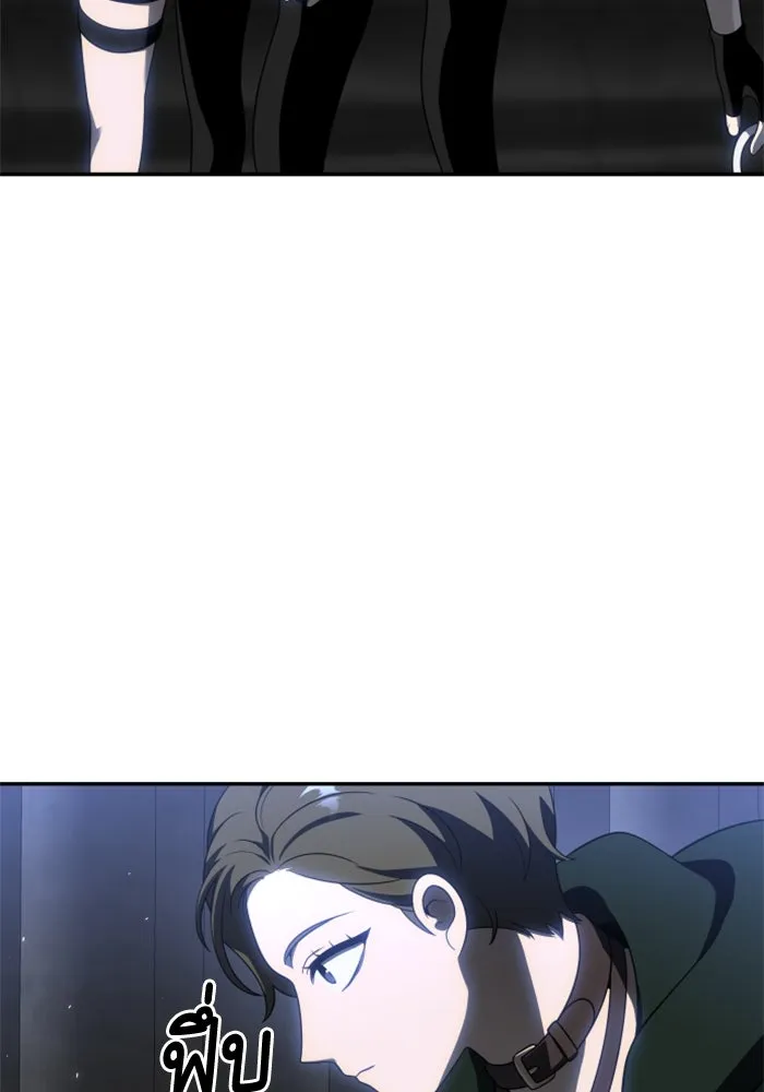 อดีตบอสหอคอย ตอนที่ 40 รูปที่ 11