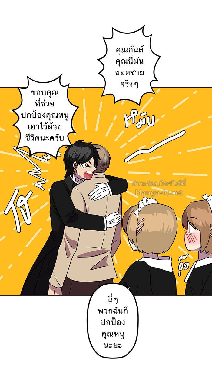 Doujin-Lc- อ่าน โดจิน มังฮวา เกาหลี ญี่ปุ่น จีน แปลไทย Take My Money รักนี้...มีเปย์ ตอนที่ 1 2 3 4 5 6 7 8 9 10 11 12 13 14 ฟรี ไม่มีโฆษณา อ่าน โดจิน Manhwa เกาหลี ญี่ปุ่น จีน เรามีครบ คัดมาให้เน้นๆ โดจิน 18+ รับประกันความฟินโดย Doujin Lc