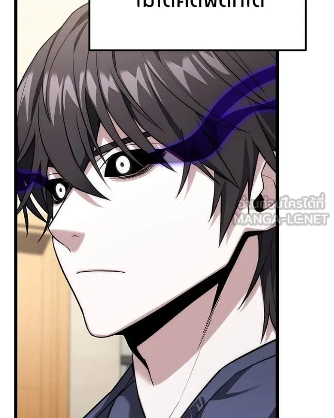 โทษที พื้นที่นี้ ตอนที่ 46 รูปที่ 16